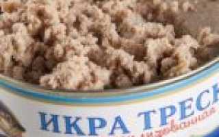 Икра трески – рецепты приготовления